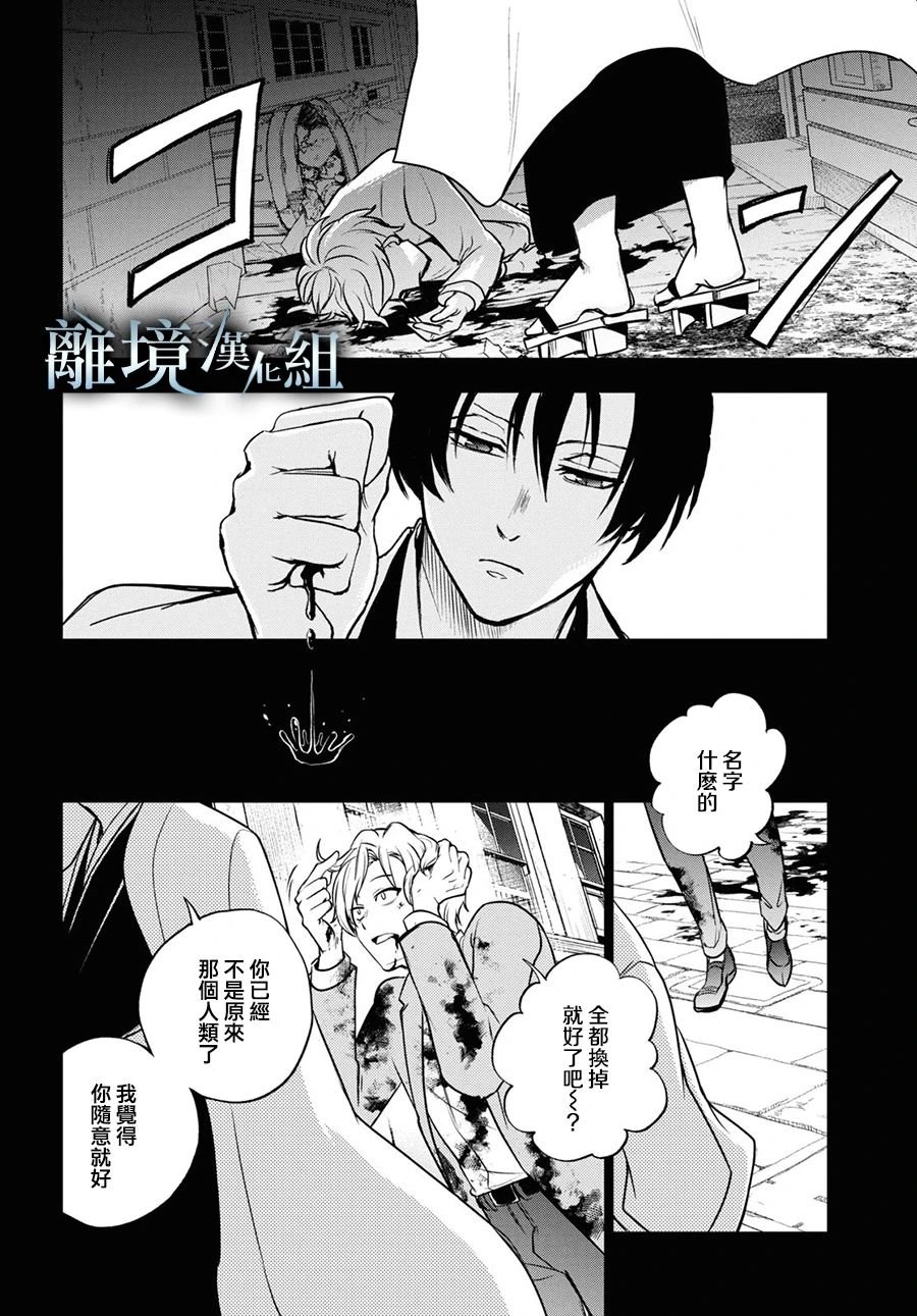 第140话
