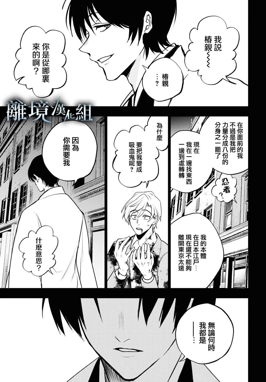 第140话