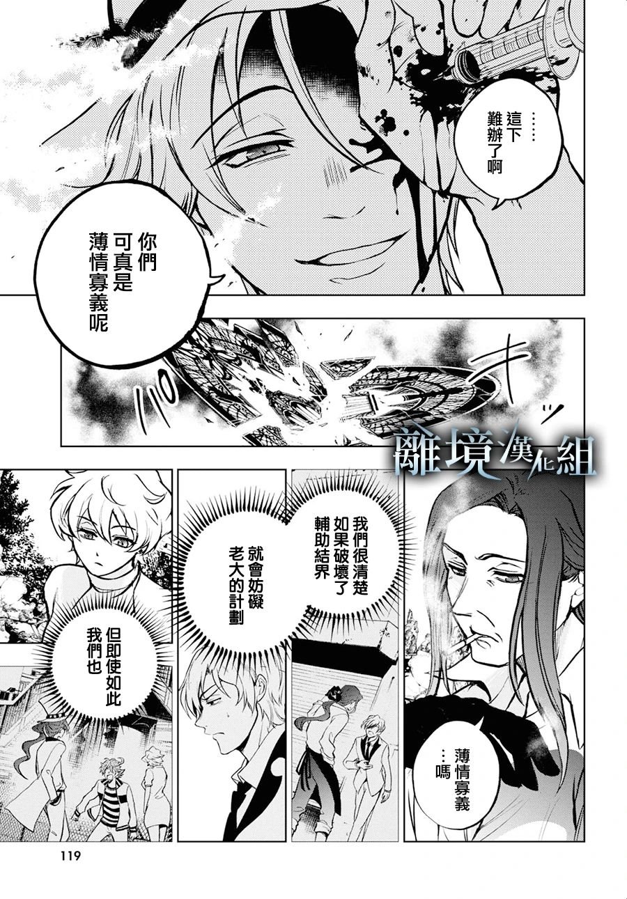 第140话