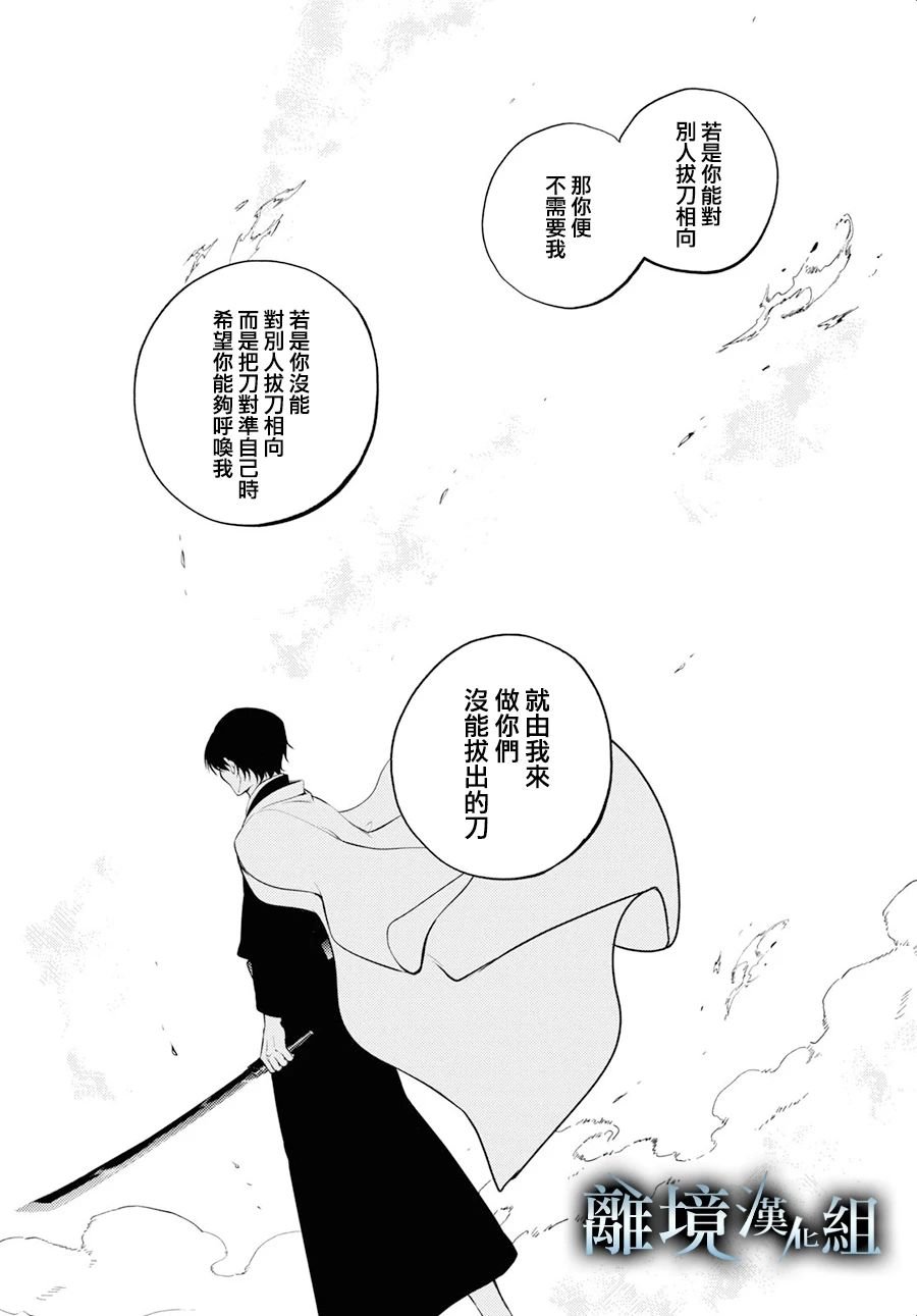 第140话