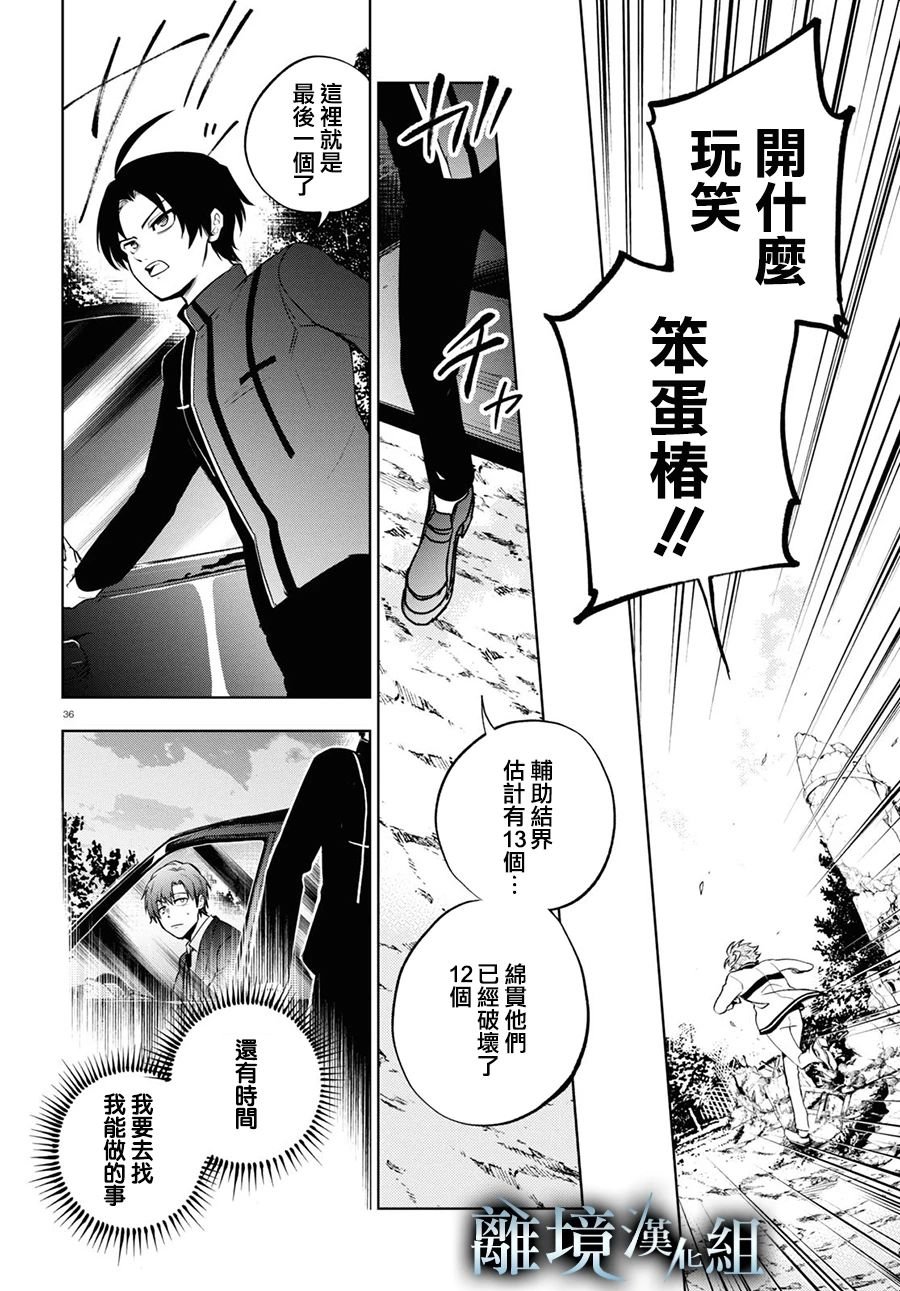 第140话