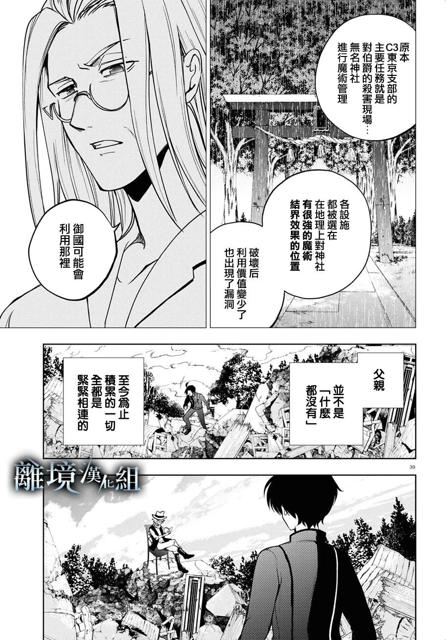 第140话