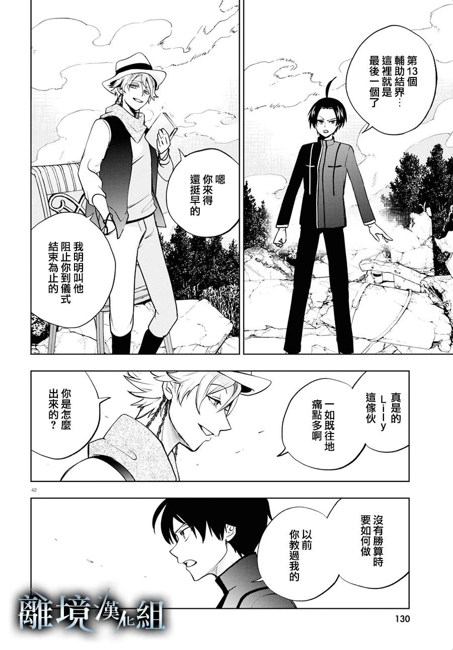第140话