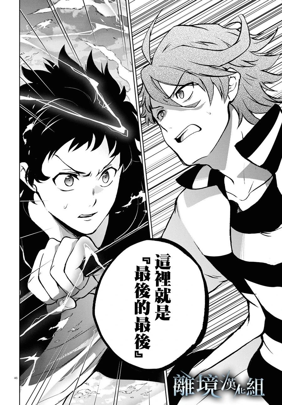 第140话