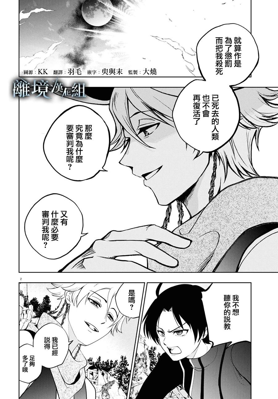 第141话
