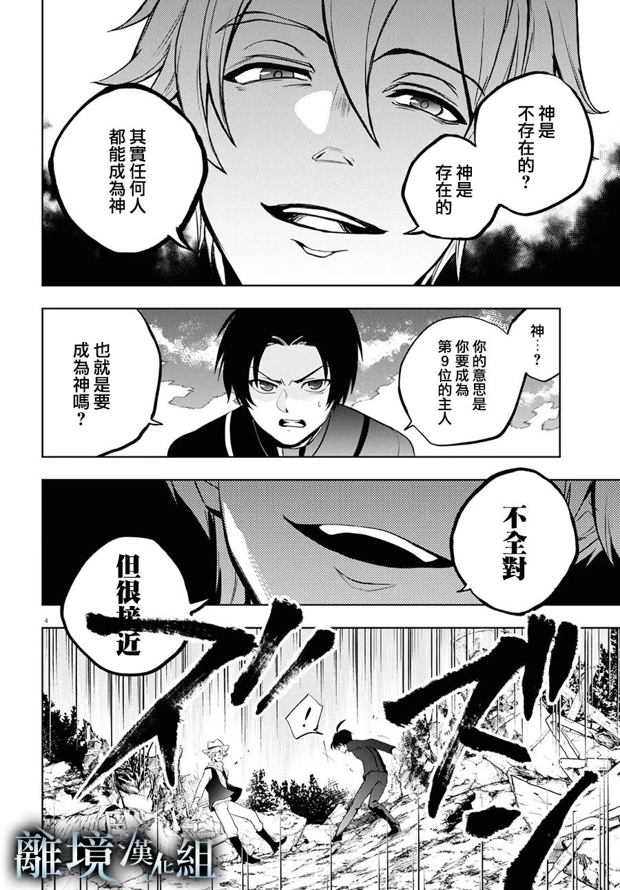 第141话