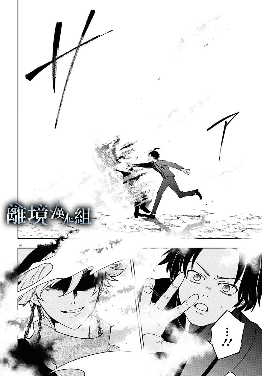 第141话