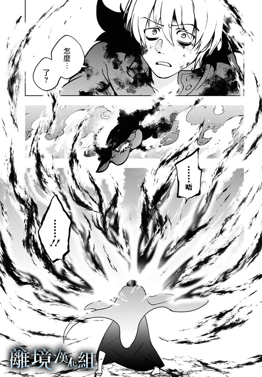 第141话