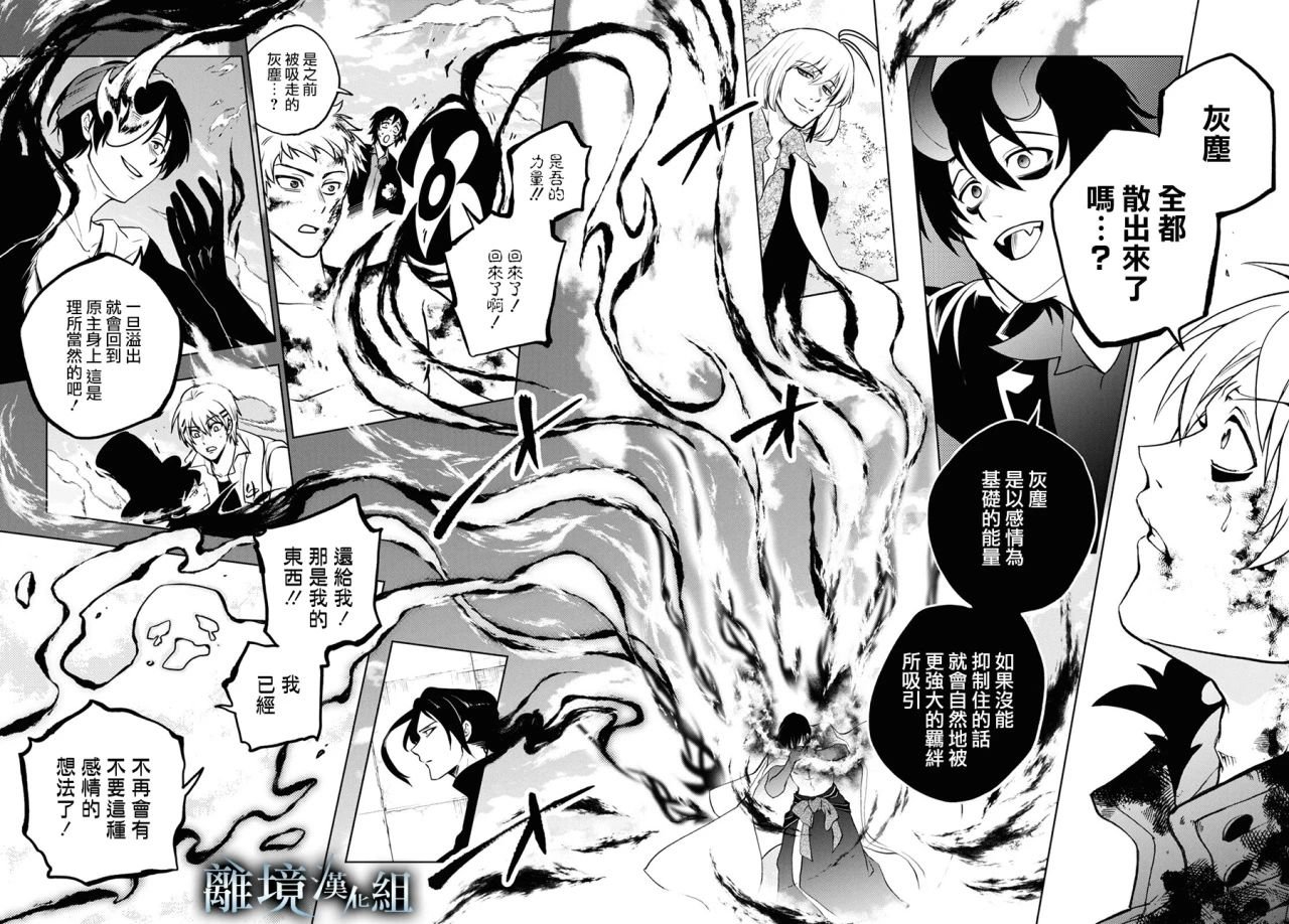 第141话