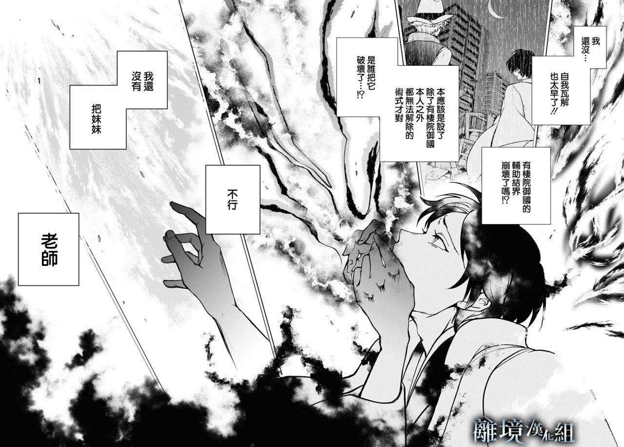第141话