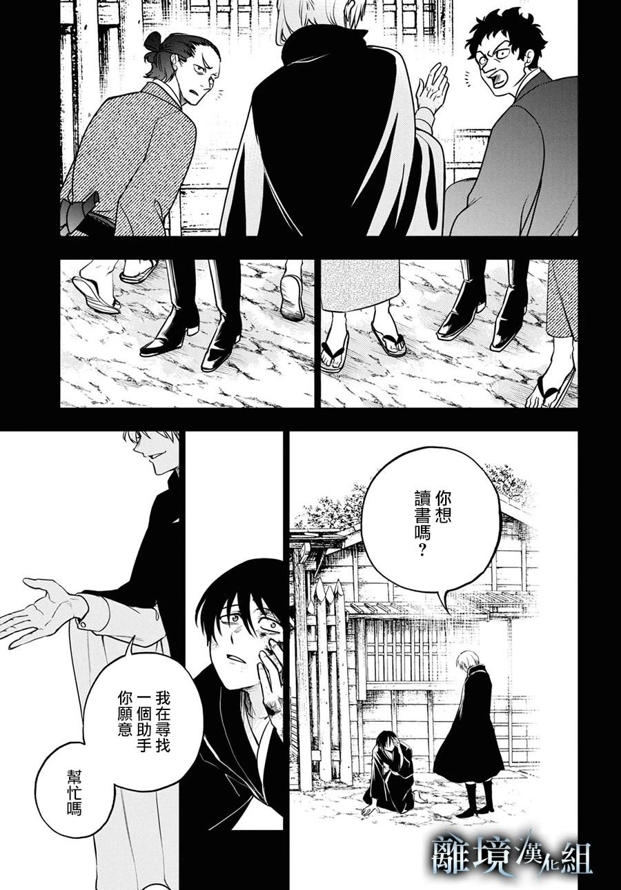 第141话
