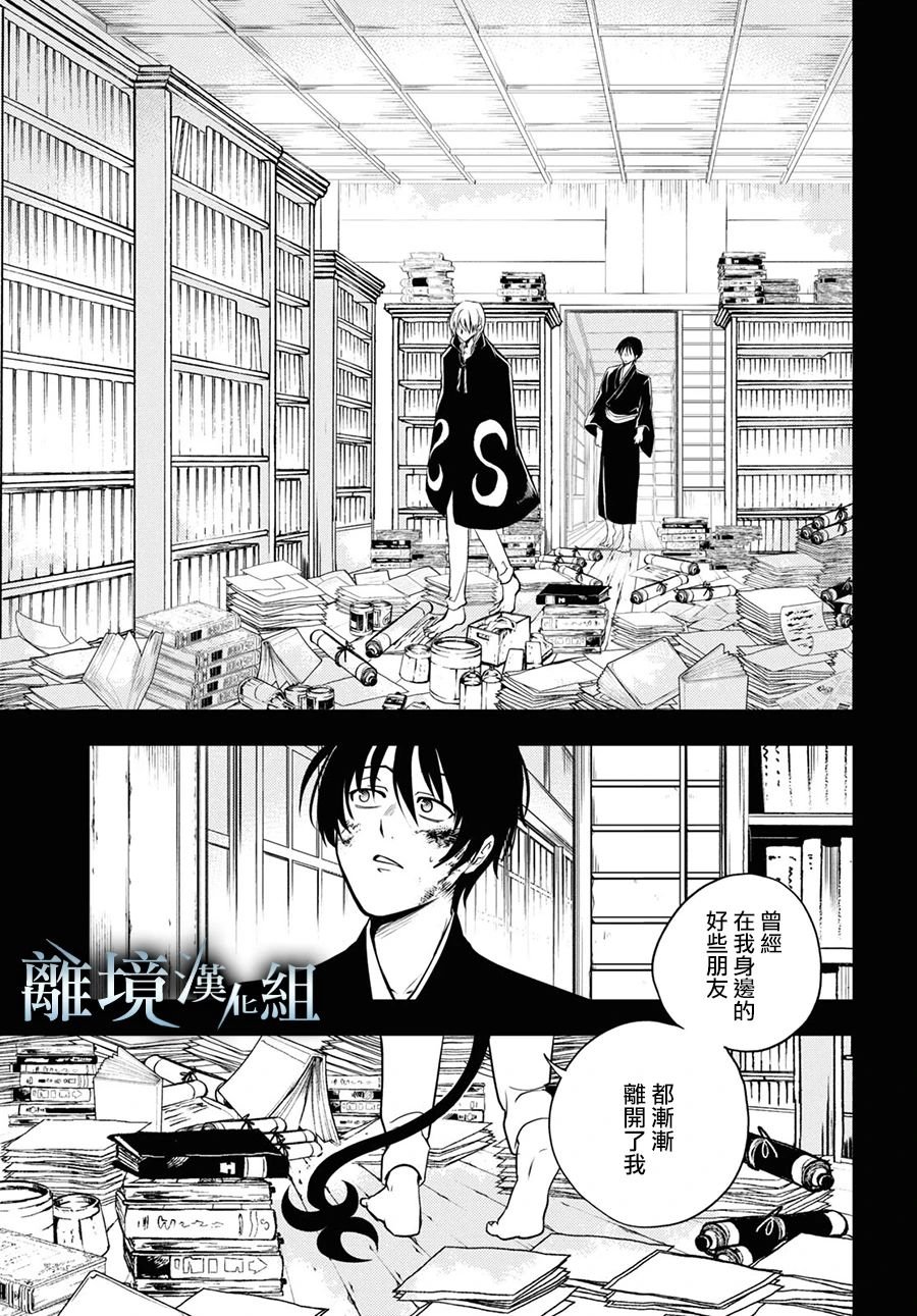 第141话
