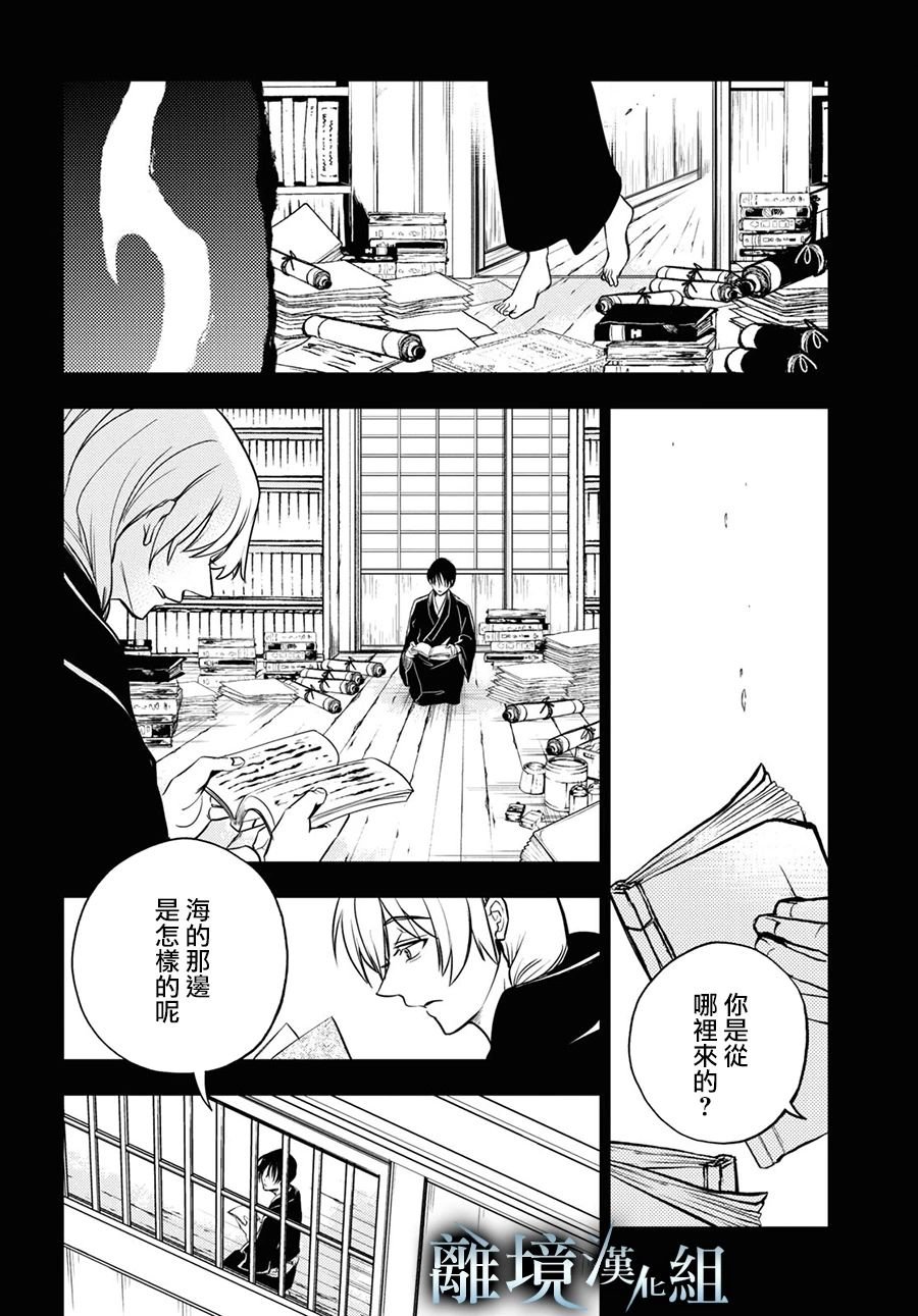 第141话