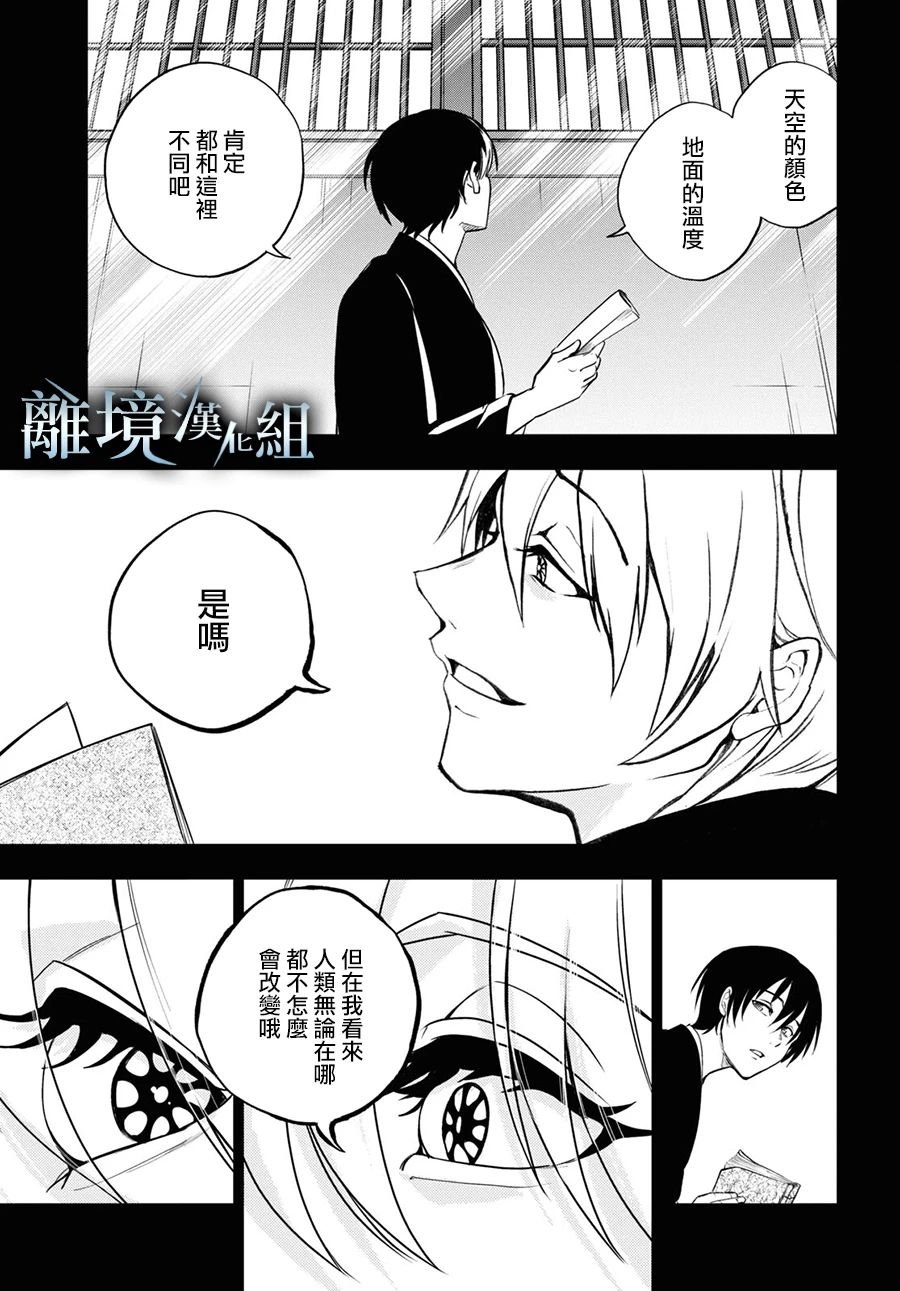 第141话