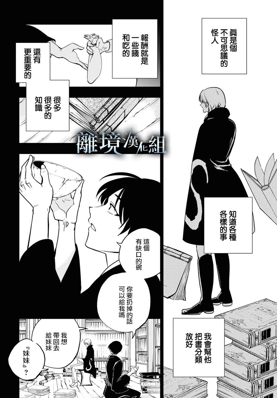 第141话