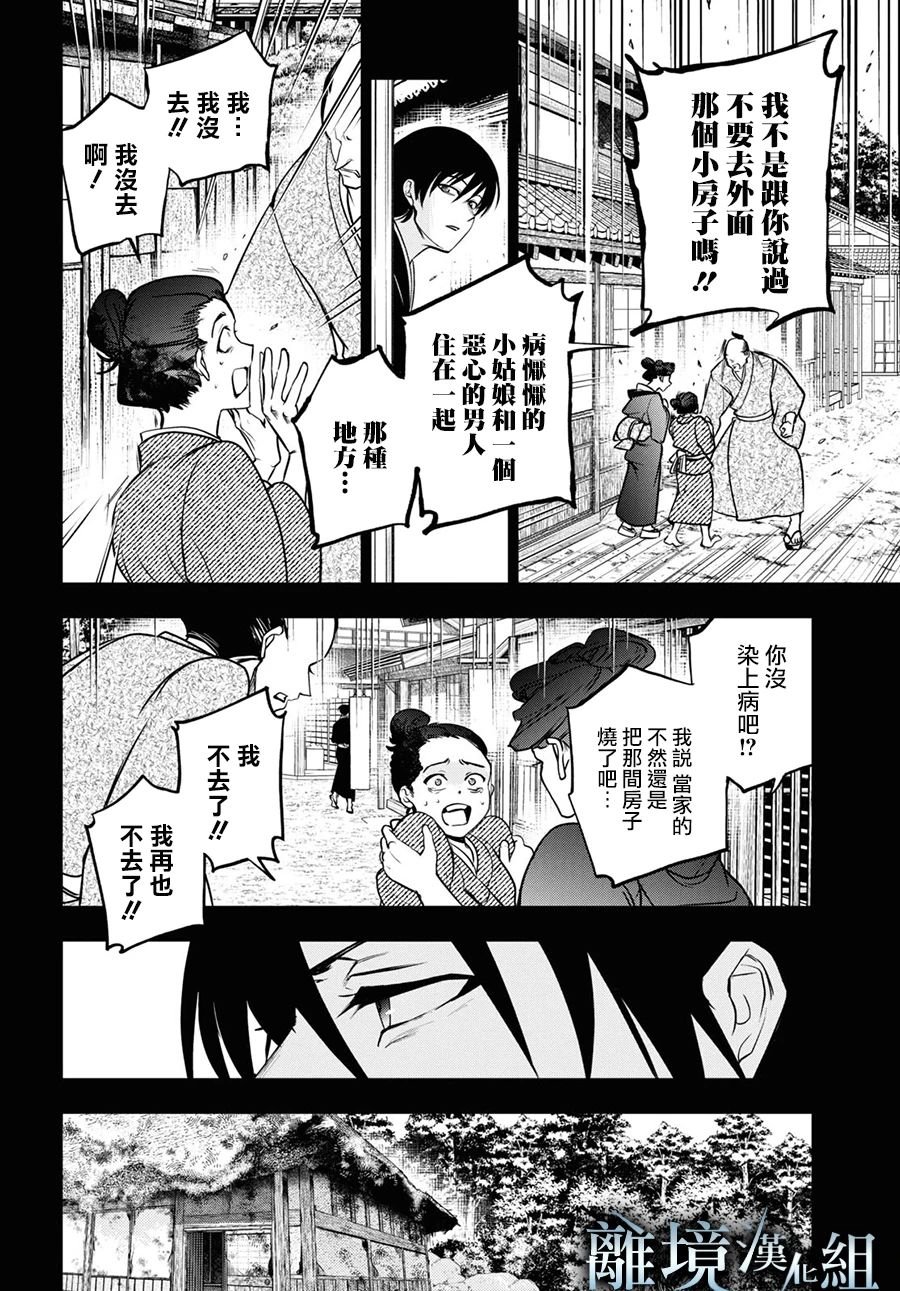 第141话