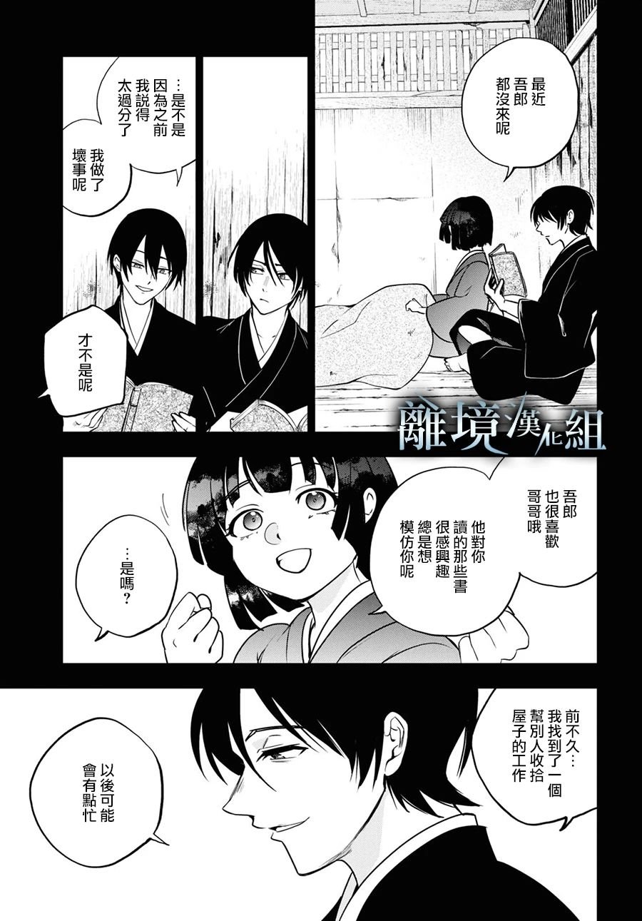 第141话