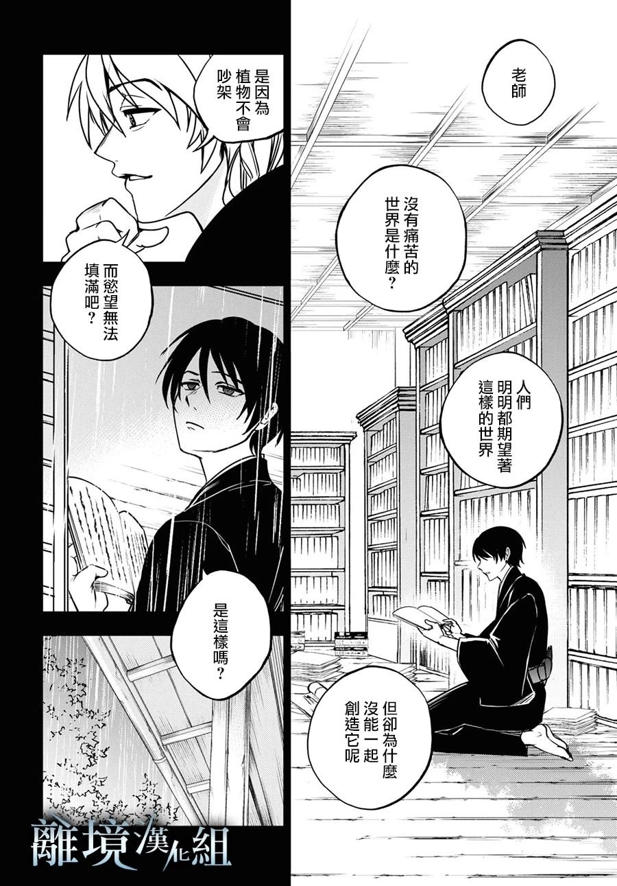 第141话
