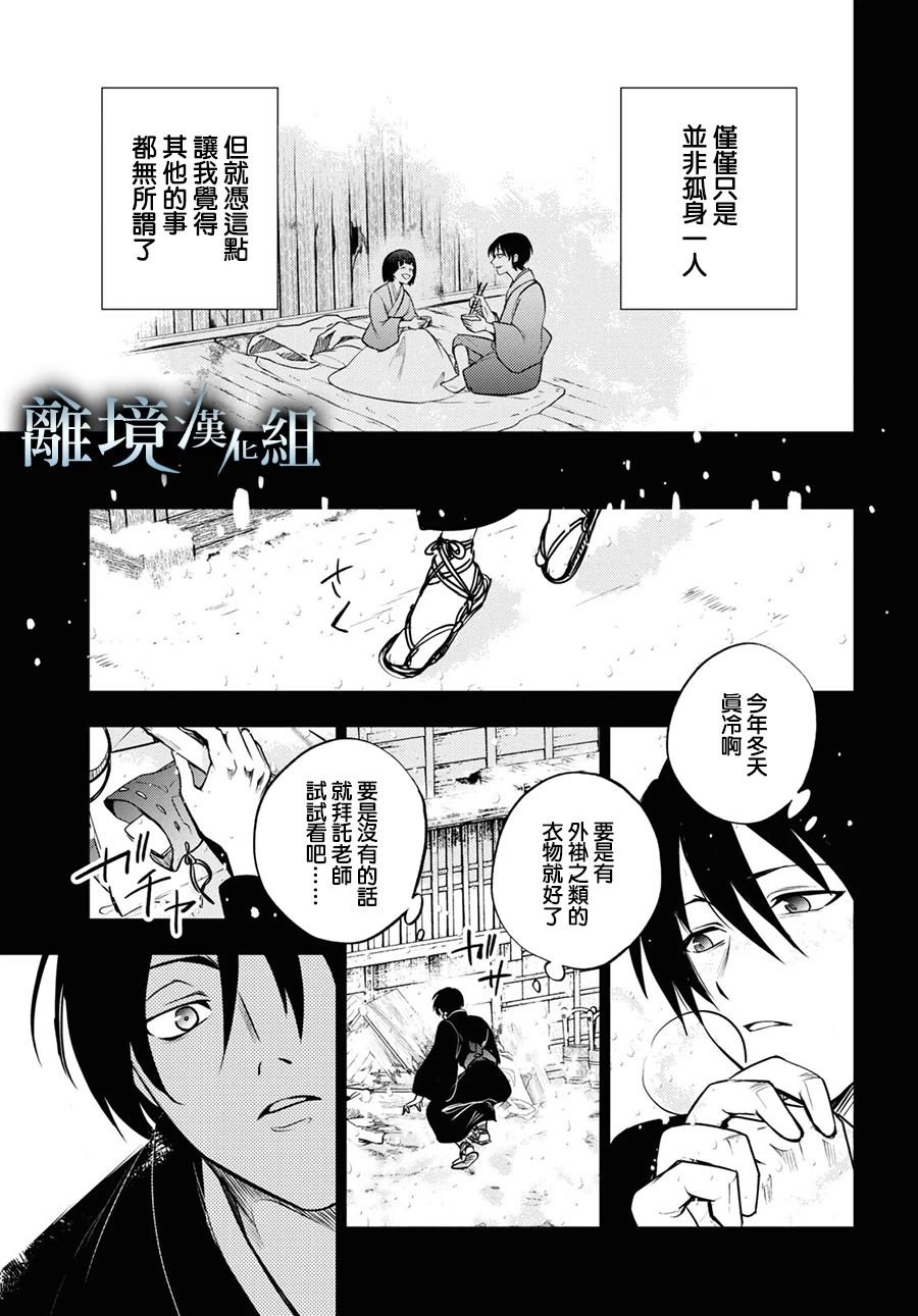 第141话
