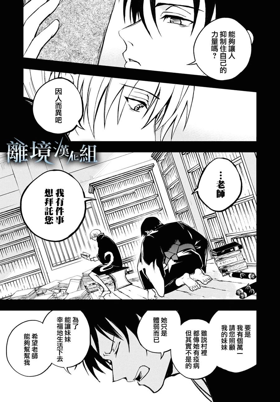 第141话