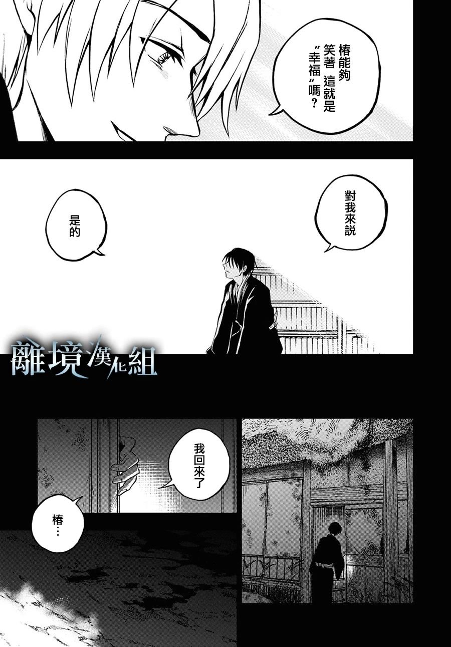 第141话