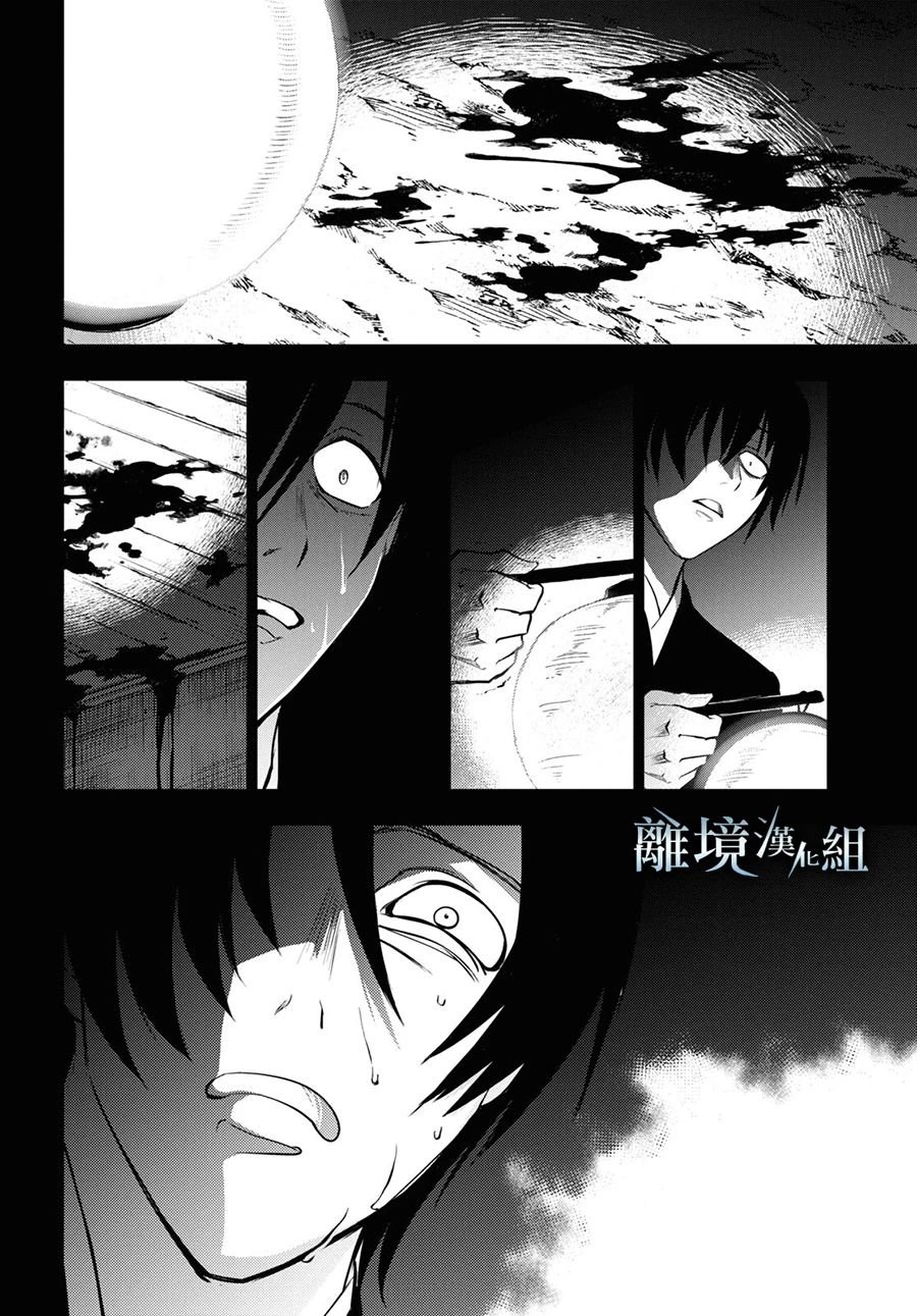 第141话