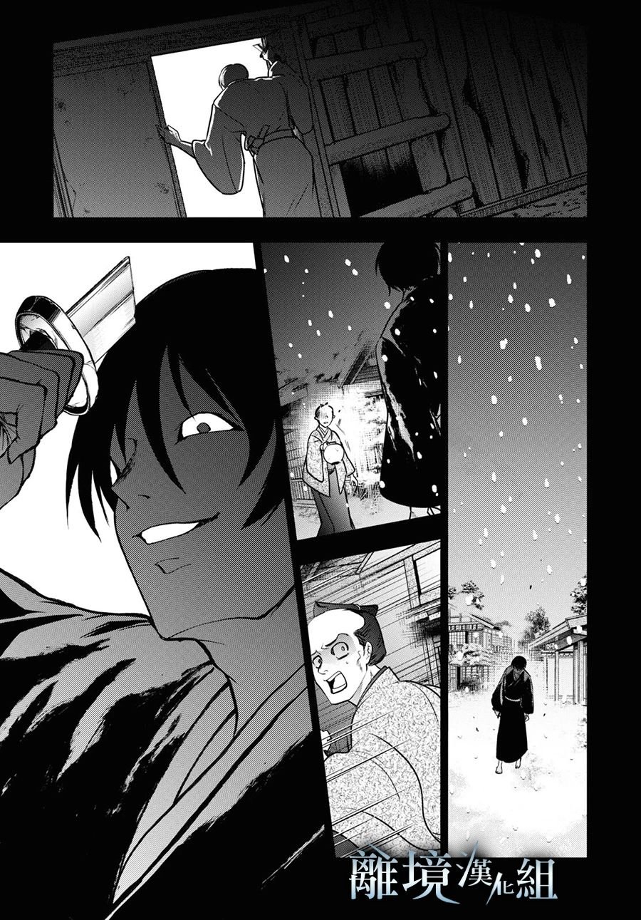 第141话