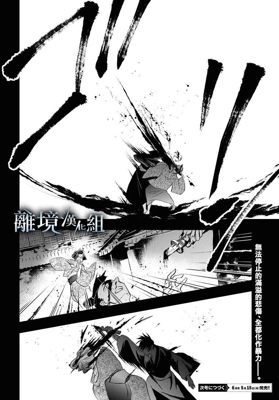 第141话