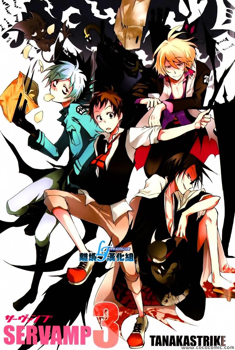 第11话