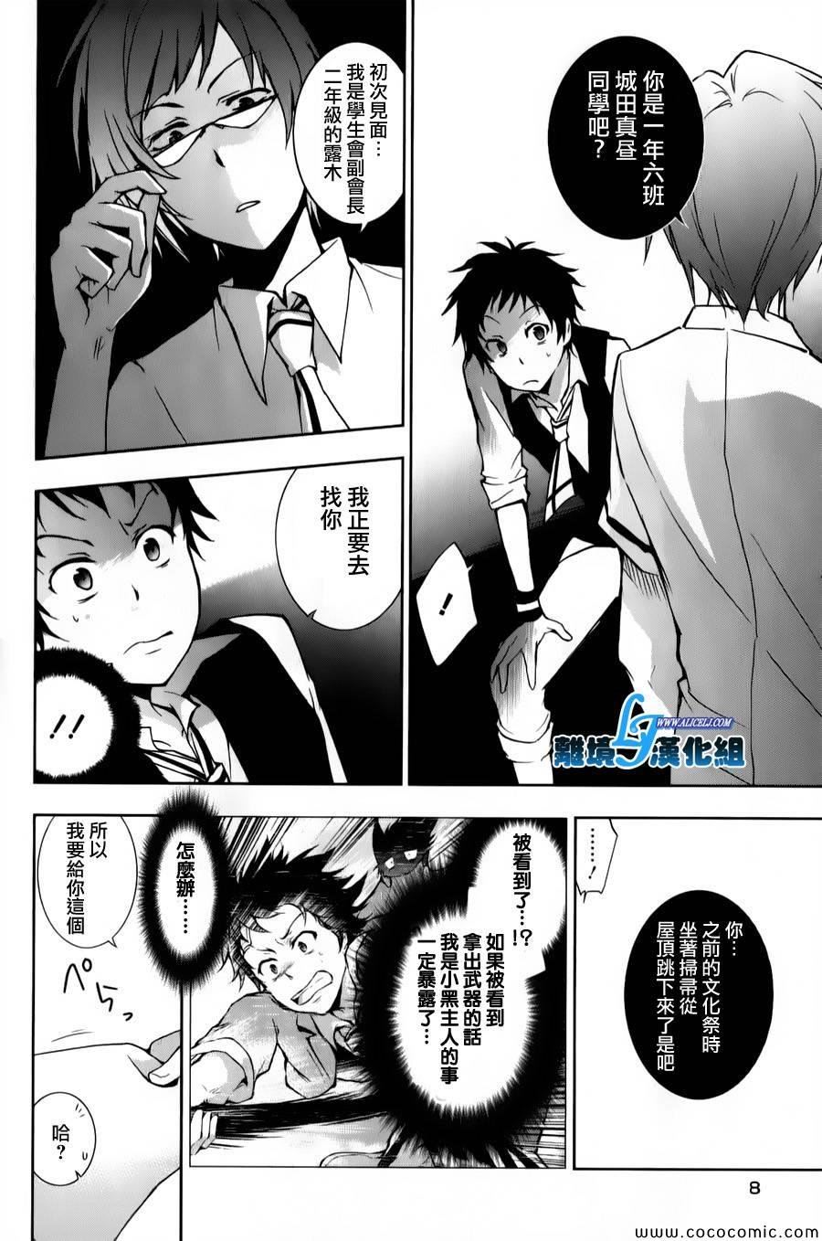 第11话