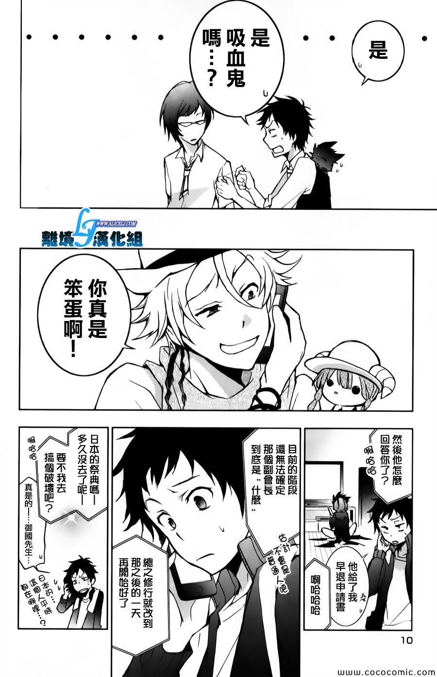 第11话