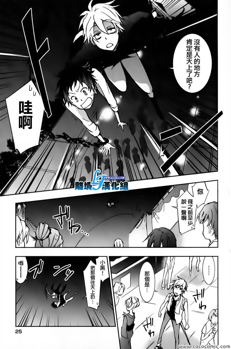 第11话