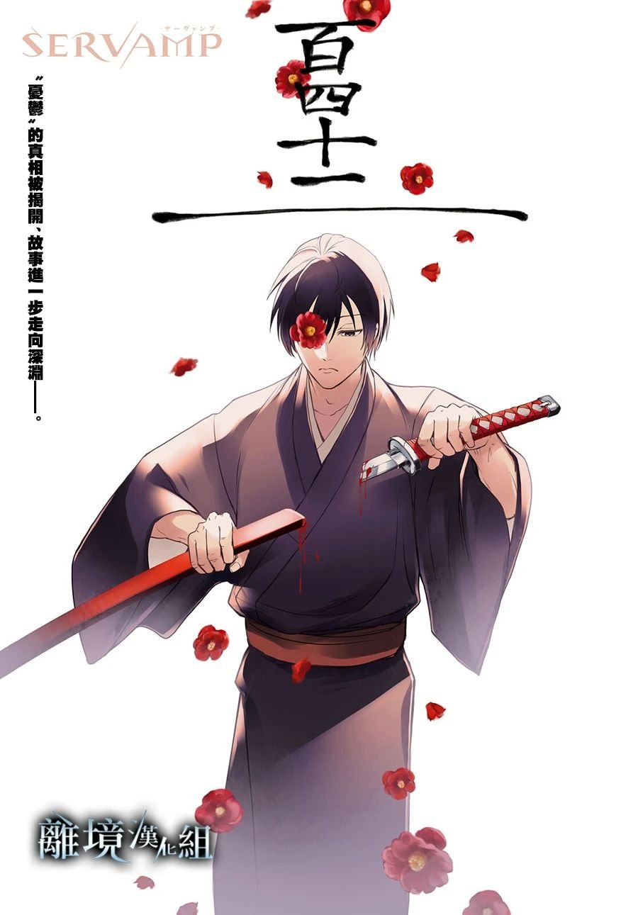 第142话