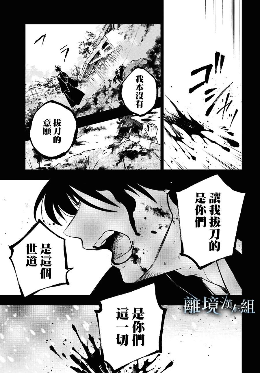 第142话