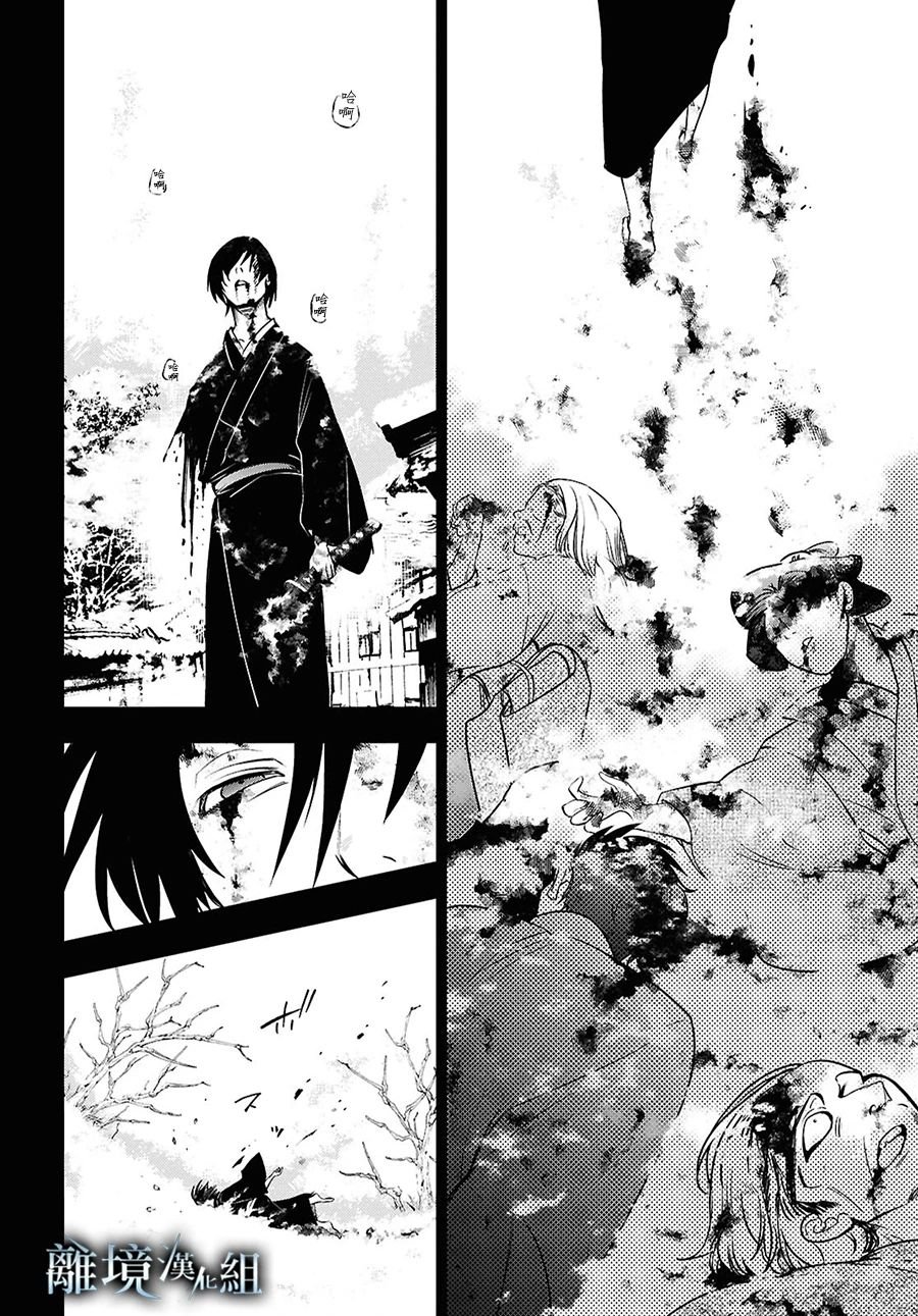 第142话