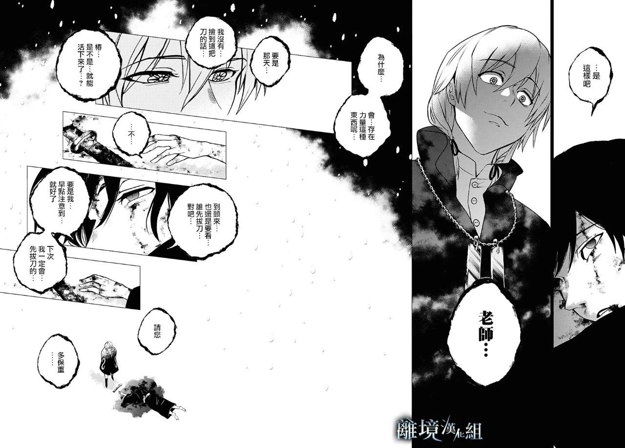 第142话