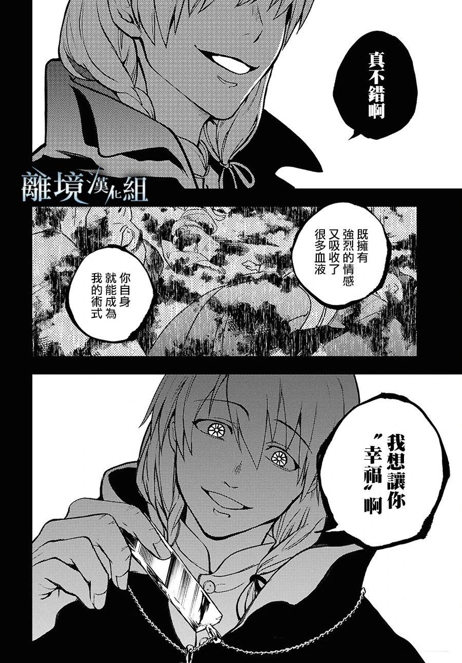 第142话