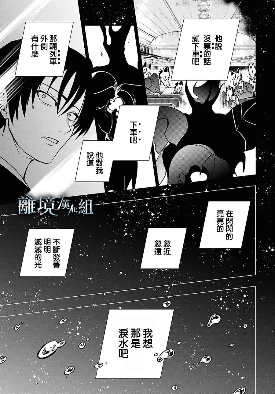 第142话
