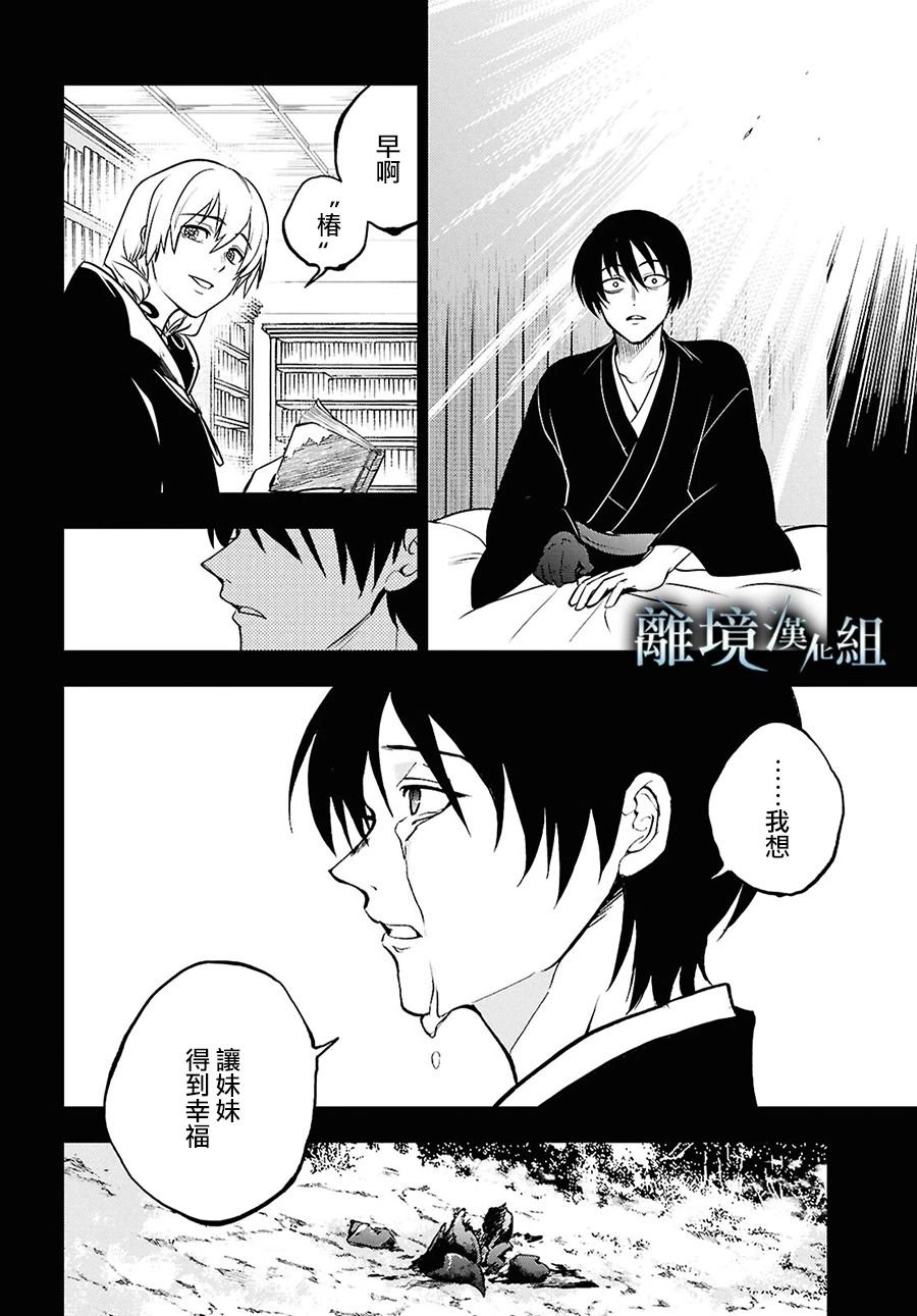 第142话