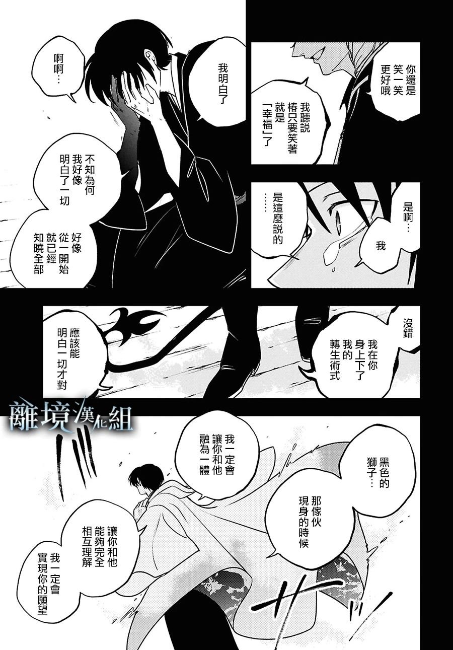 第142话