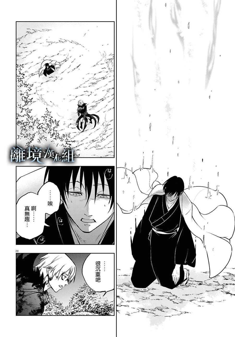 第142话