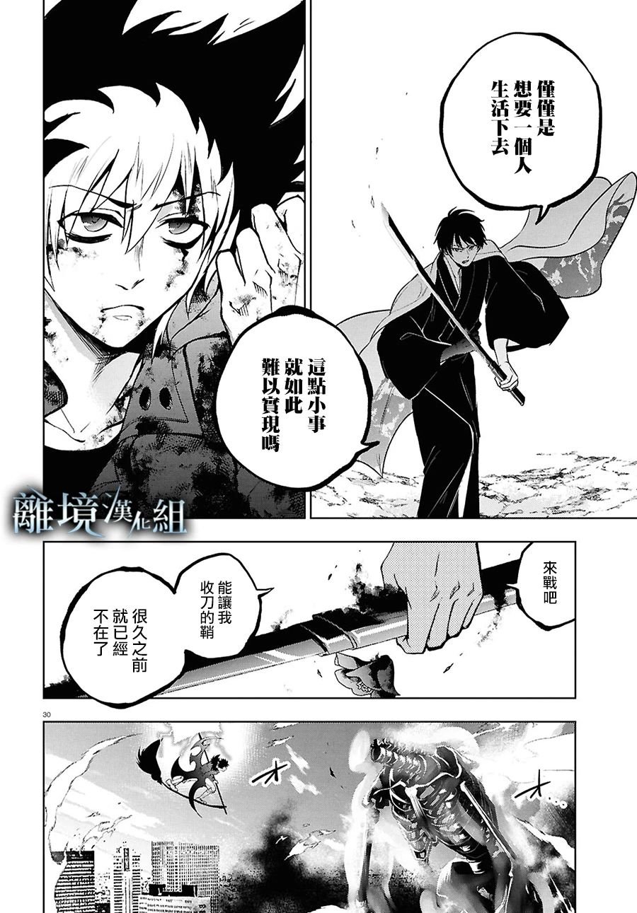 第142话