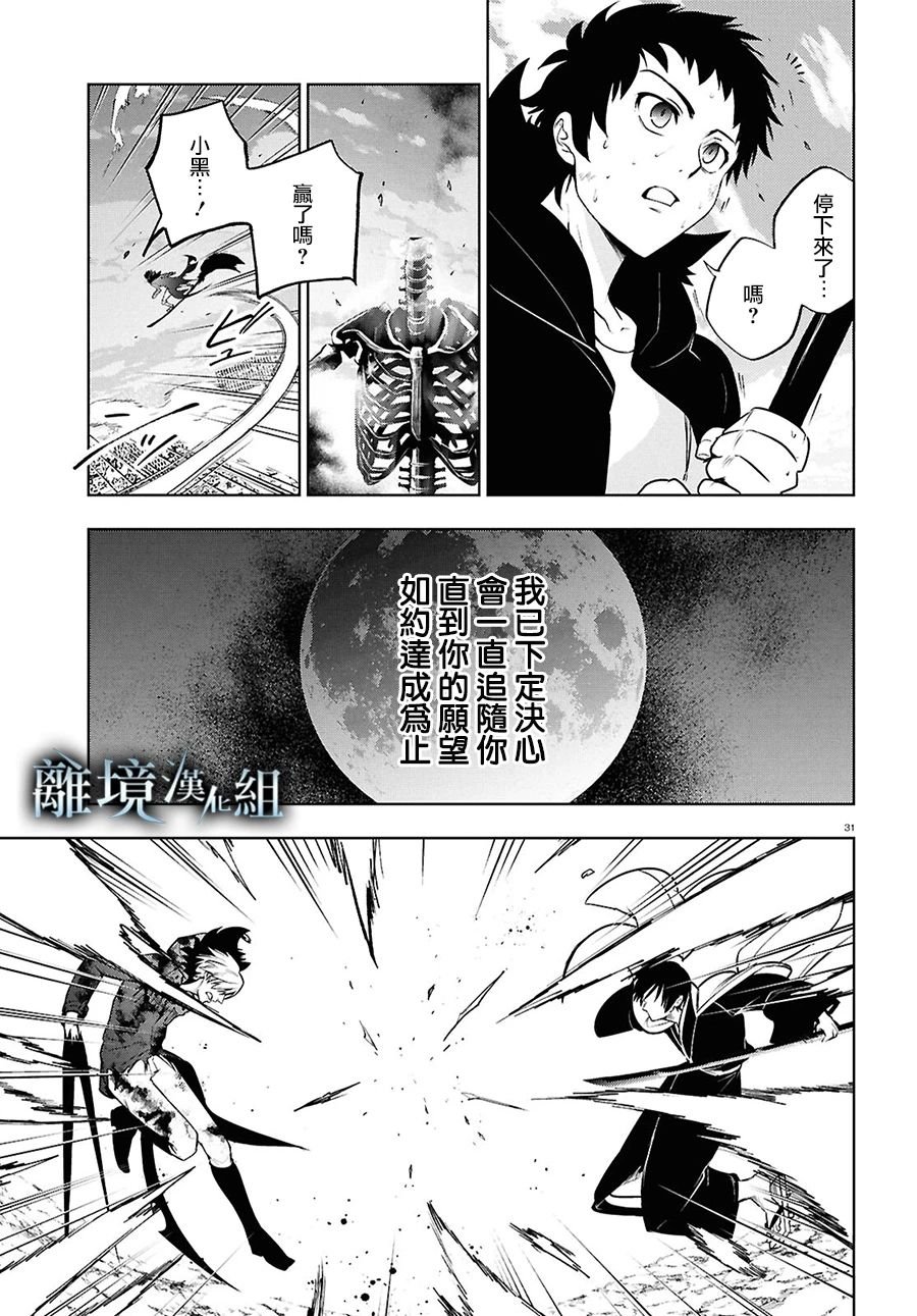 第142话