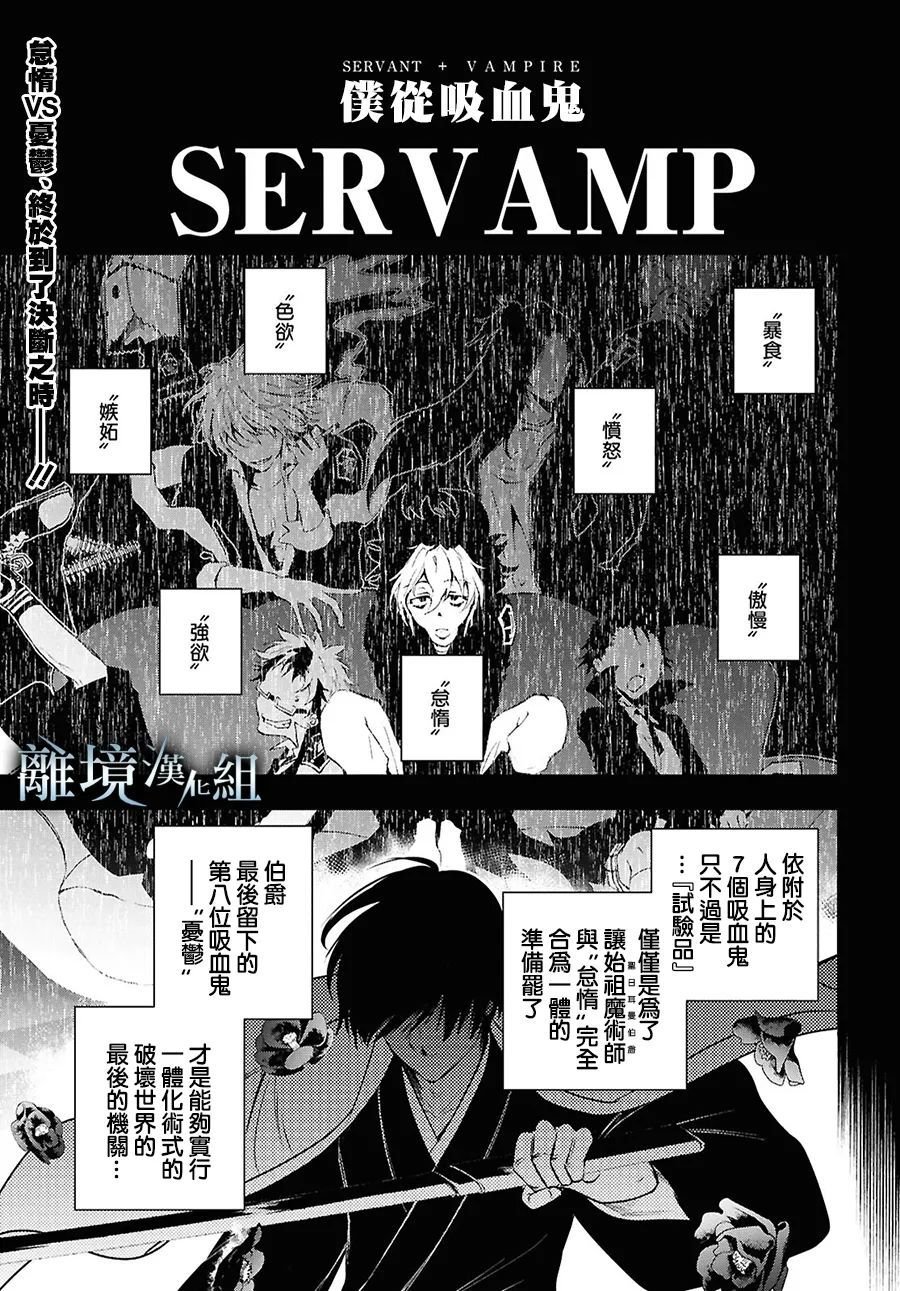 第143话