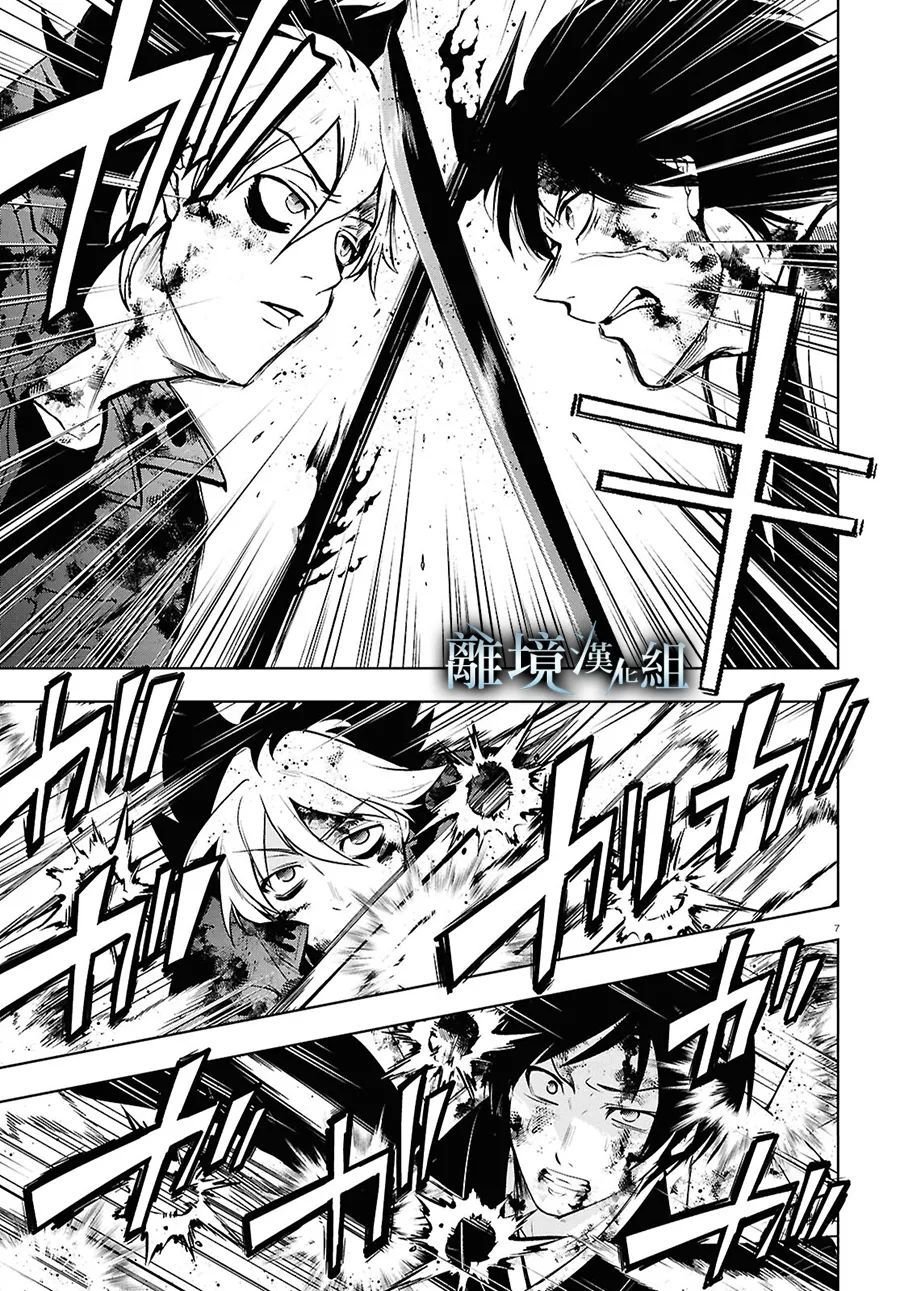 第143话