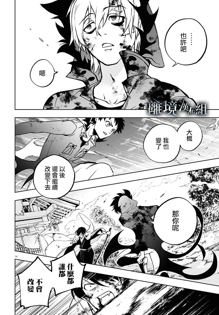第143话