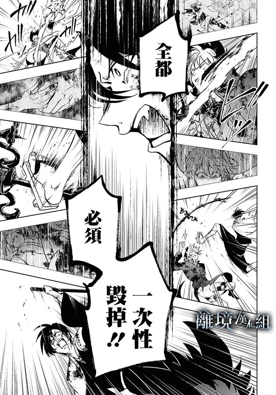 第143话