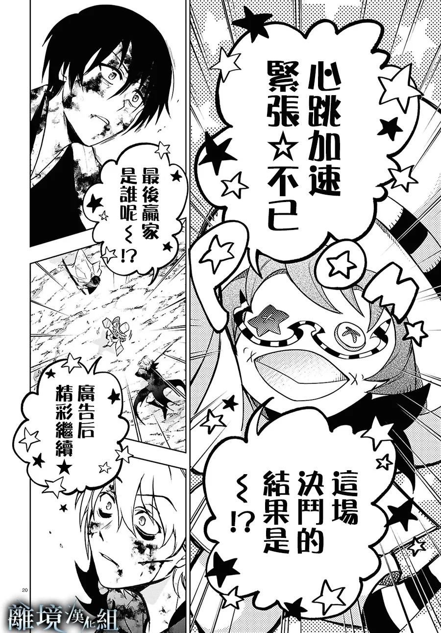 第143话
