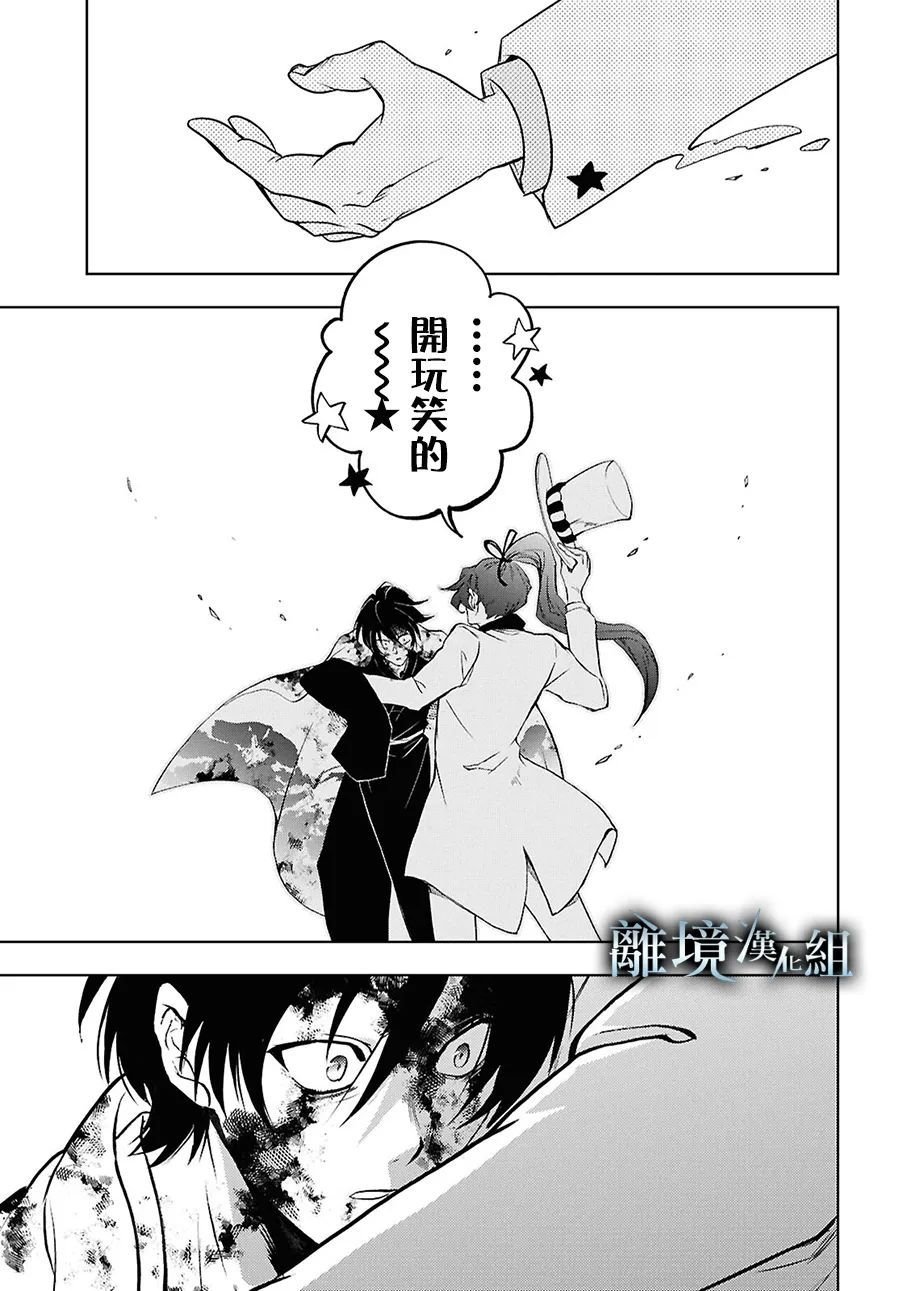 第143话