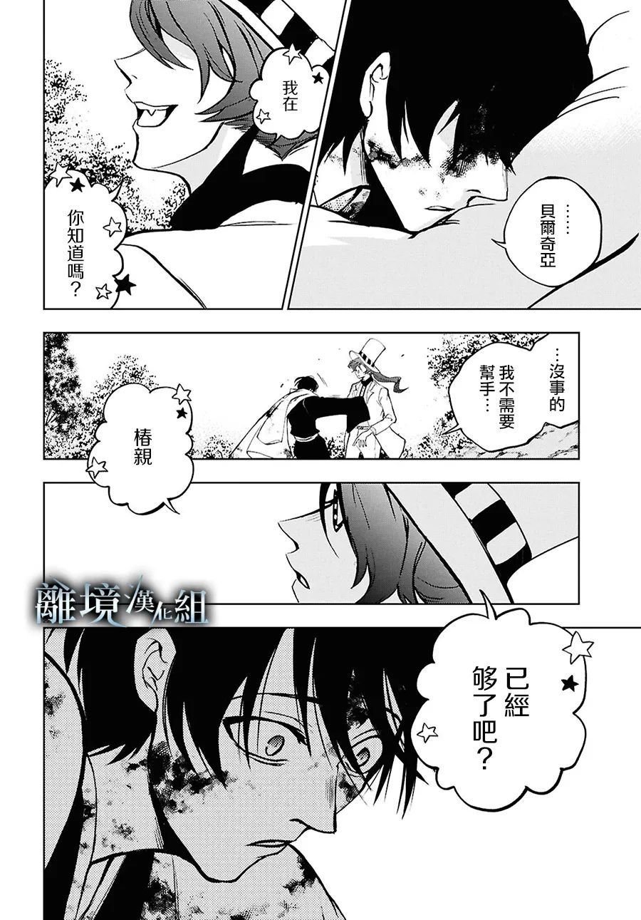 第143话